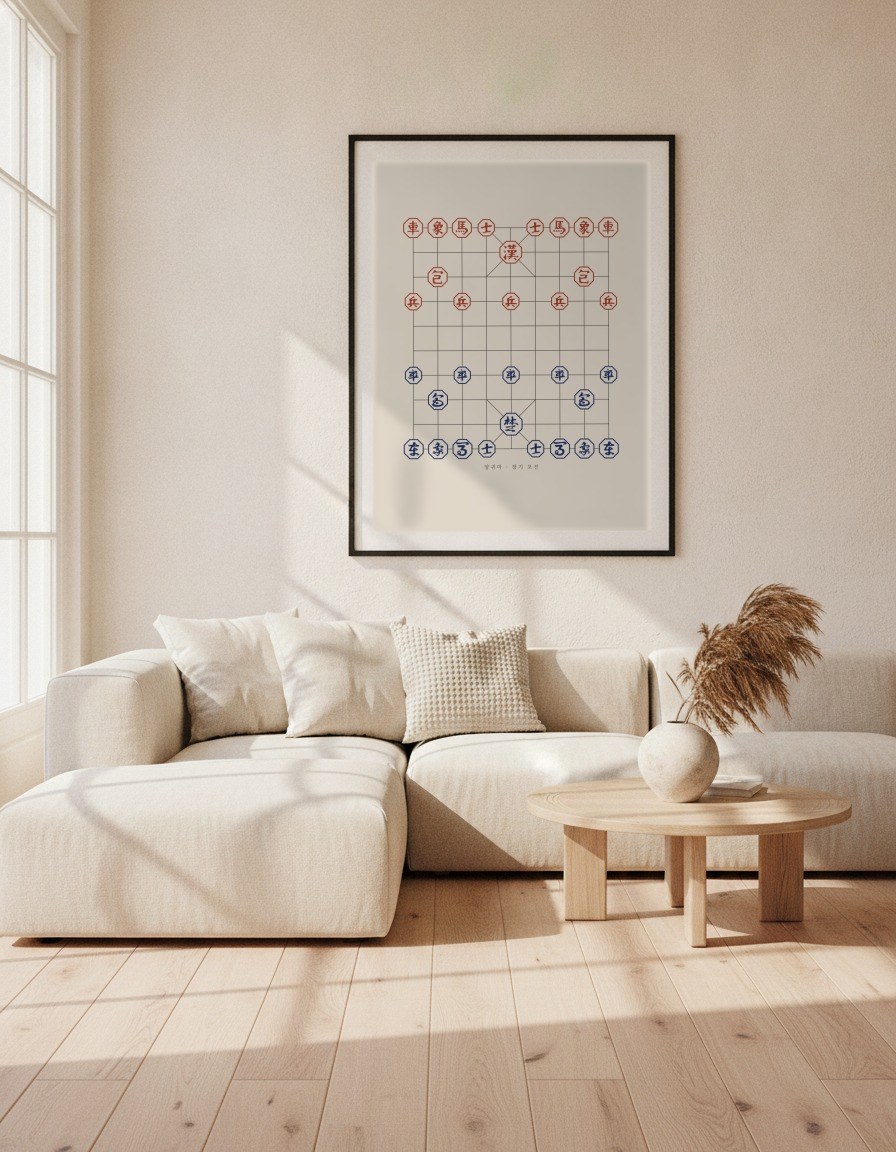 Janggi · Yanggwima Formation in a room