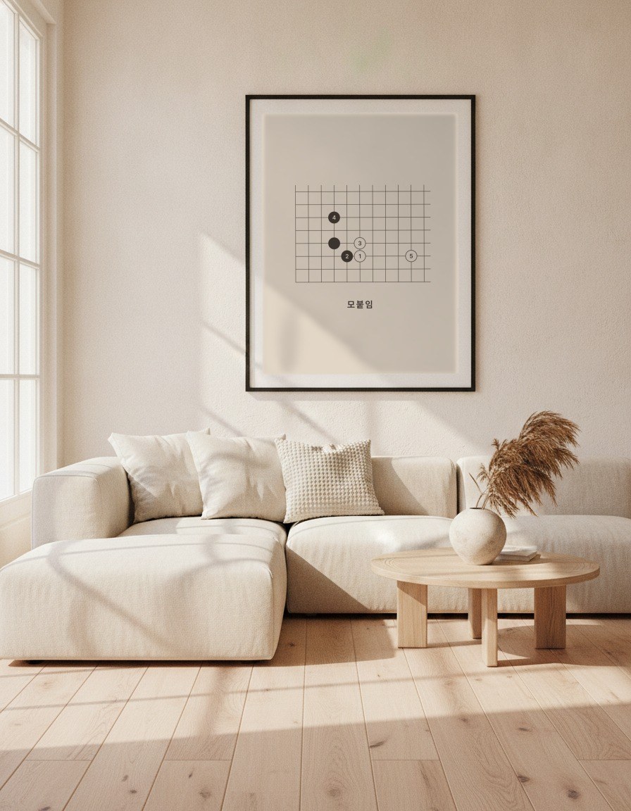 Baduk · 4-4 · low approach · kick in a room