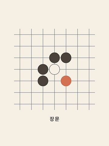 Baduk · Net
