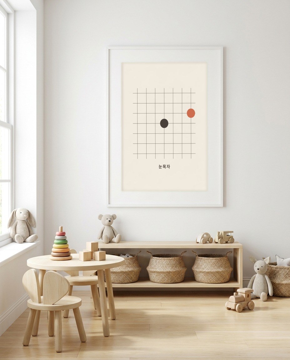 Baduk · Large knight's move in a room