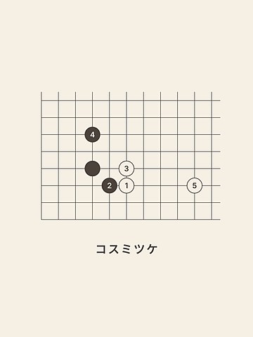 Go · 4-4 · low approach · kick