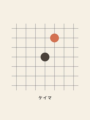 Go · Knight's move