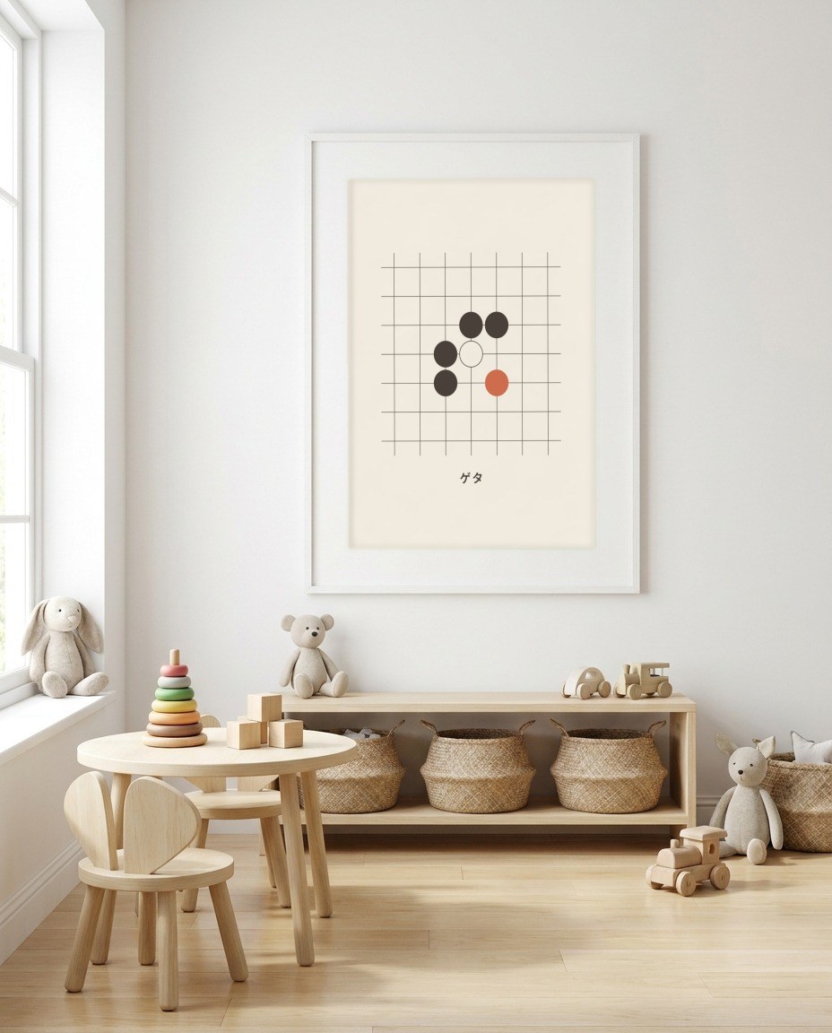 Go · Net in a room