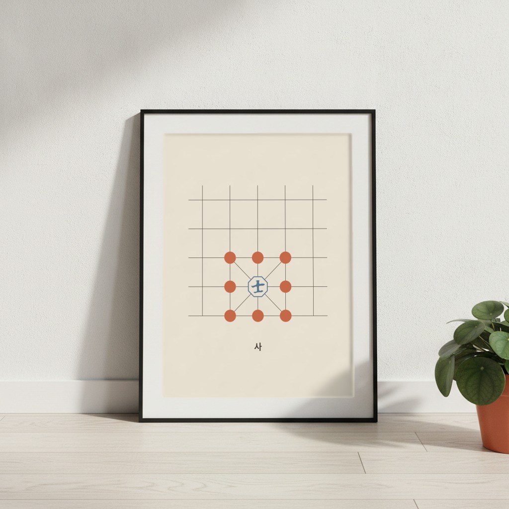 Janggi · Advisor in a room