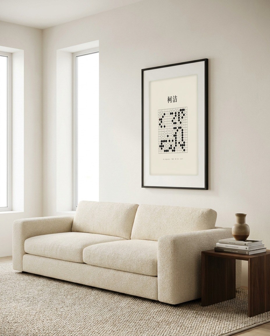 Ke Jie · Wuzhen in a room